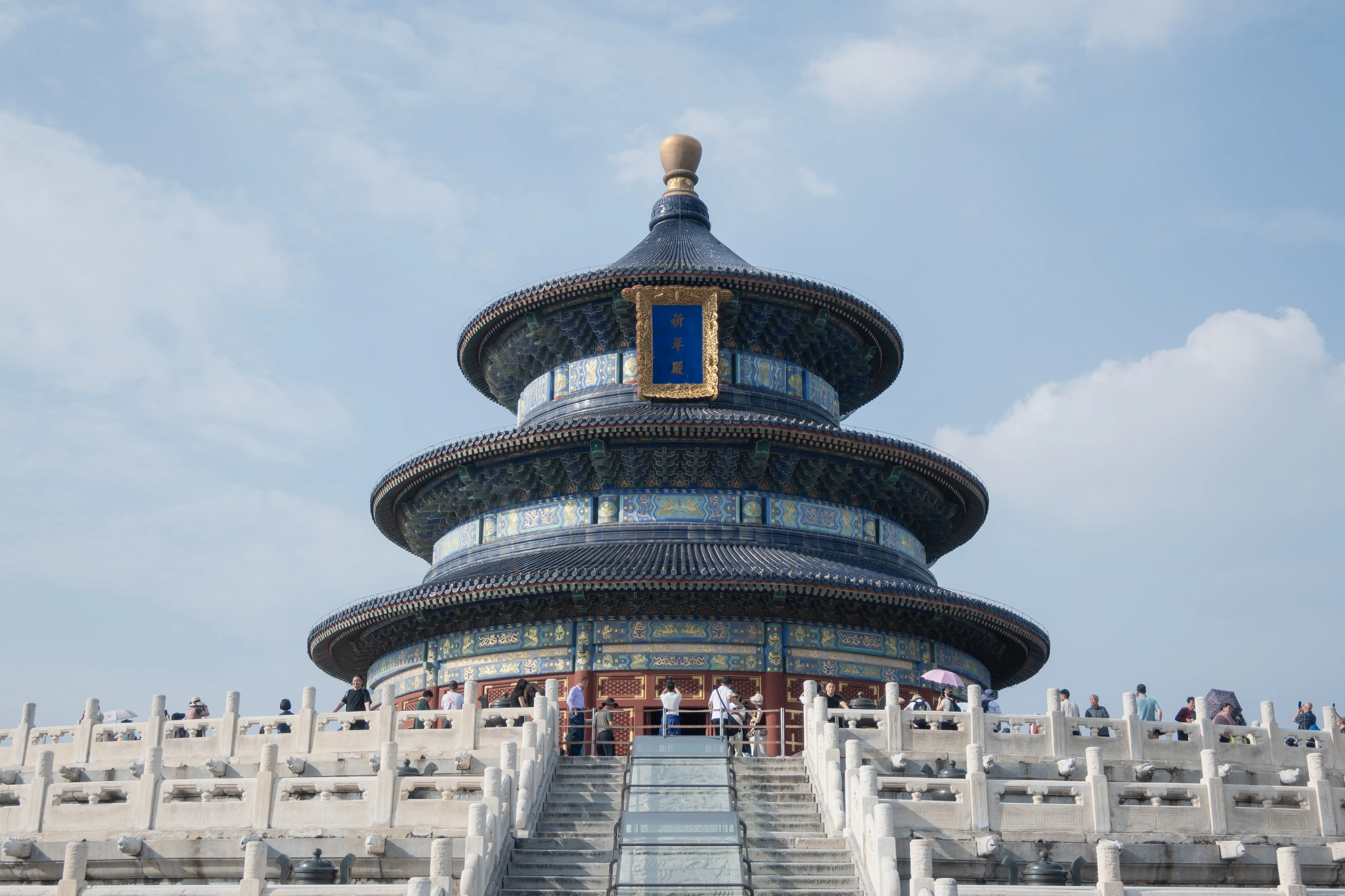 北京